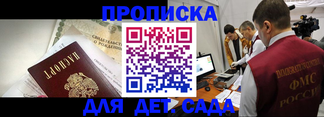 регистрация для школы в Магнитогорске