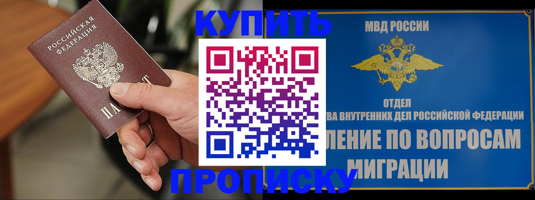 форма 3 в Магнитогорске
