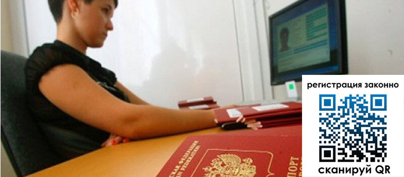 форма 3 в Магнитогорске